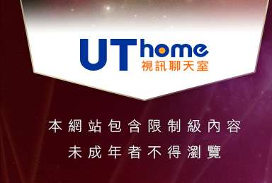 人妻性交俱樂部本網站包含限制級內容，未成年不得瀏覽
