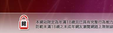 人妻性交俱樂部本網站限定年滿18歲方可瀏覽